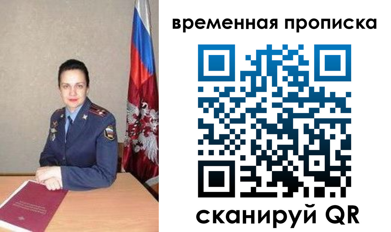регистрация в Учалы