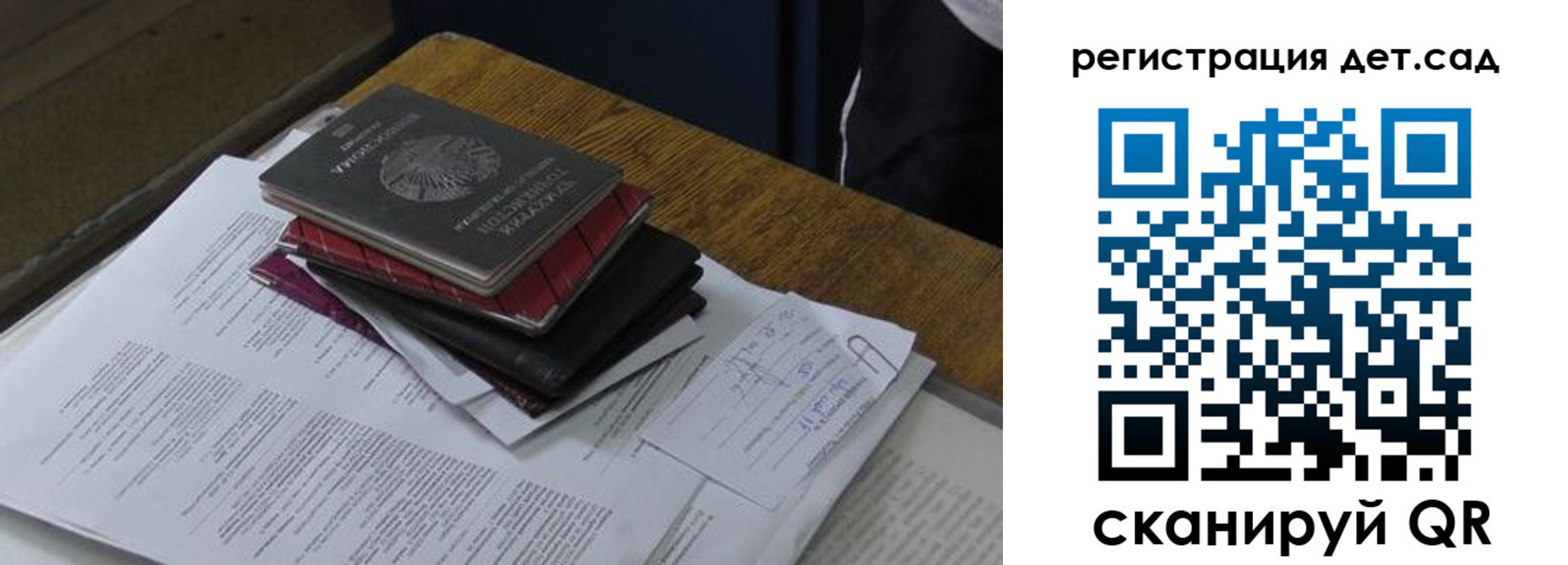 купить прописку в Учалы