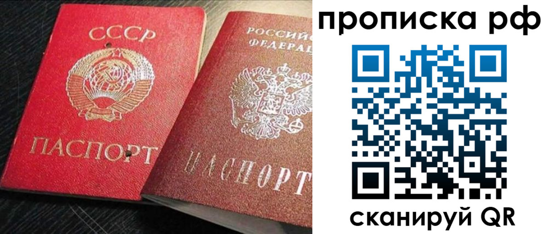 временная регистрация госуслуги в Учалы