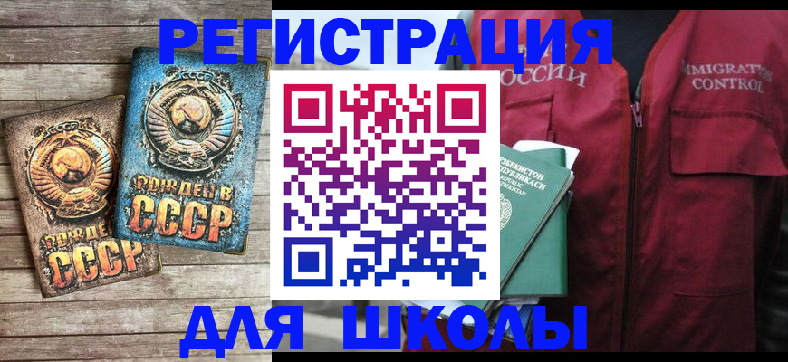 форма 3 в Учалы